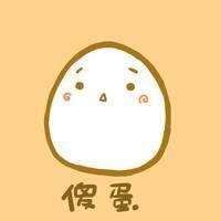 超萌蛋蛋表情包合集