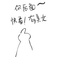 重口风格菊花表情包合集