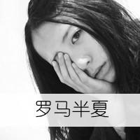 47张带字心碎女生QQ头像，那句“我爱你仅此而已”太戳人