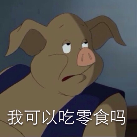 童年回忆杀！动画版西游记表情包来啦
