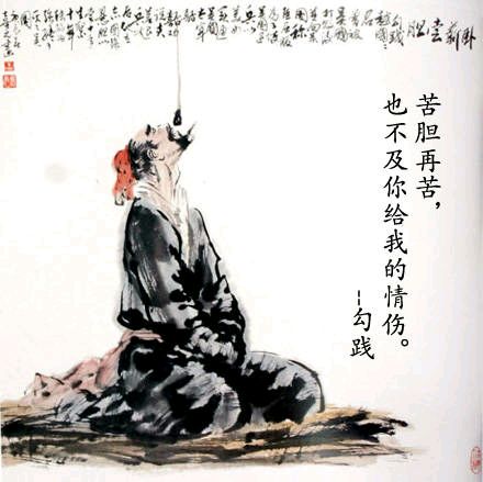 笑到打鸣！古人居然说现代情话？