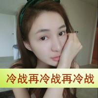 48张软萌带字女生头像合集 好看又好用来当头像