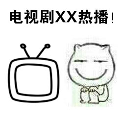 爱看韩剧的妹子专属表情包合集