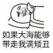 金馆长怼人表情包火了！这句“有意见尽管提反正我不改”太绝了