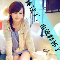 48张好看的带字女生QQ头像 实用又养眼