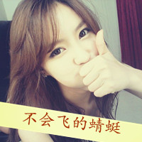 超萌女生带字头像合集！48张软萌小表情头像直接抱走