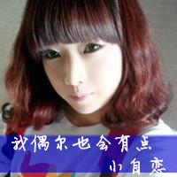 36张伤感带字QQ女生头像，定格那些逝去的曾经