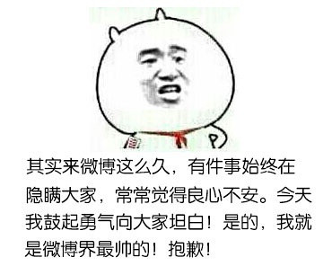 金馆长自嘲帅到心累表情包合集