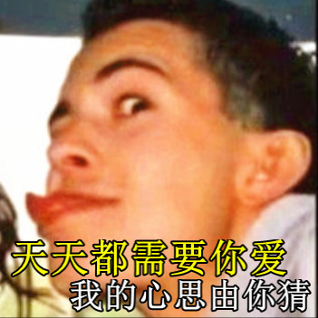 霍比特人KTV主题特典表情包来啦