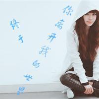 48张氛围感拉满！女生带字清新QQ头像，藏着满溢的思念