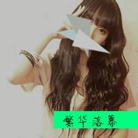 女生放纸飞机带字头像合集 18张唯美治愈款分享