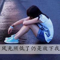女生背影带字伤感头像 藏着释怀不了的心事
