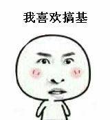 聊天怼人必备！这款「你们该吃药了」表情包包火了，还带妇炎洁、脑残片梗