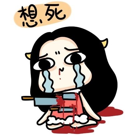 牛轰轰无节操表情包合集来啦