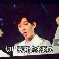 这款“小姑娘你可真逗”表情包，聊天斗图直接用