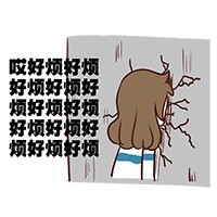 超萌安妮表情包合集