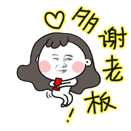 春节抢红包专属表情包合集