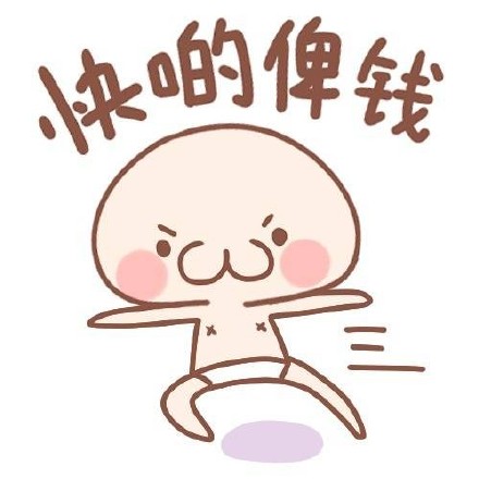 粤语方言表情包合集，聊天斗图用得上