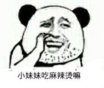 金馆长整活台词！这句搭讪台词笑到跺脚