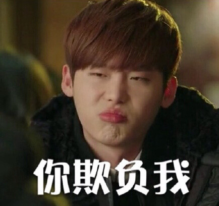 还我三顺表情包合集来啦