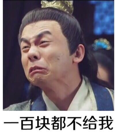 《名侦探狄仁杰》版“我的内心几乎是崩溃的”表情包来啦