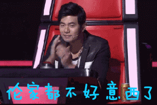 周杰伦聊天表情包合集