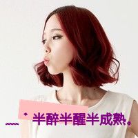 48张超萌带字QQ女生头像，藏着独一份的执着