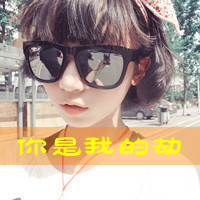 48张带字伤感女生头像，回头才发现身边空无一人