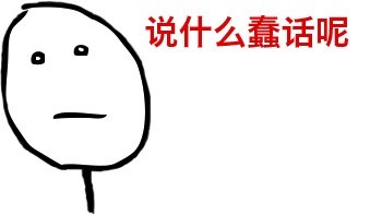 这个群太离谱！群主，咱还是回火星去吧