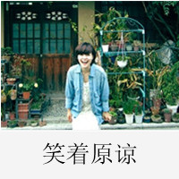 48张可爱带字女生微笑头像 把温柔笑意挂在脸上