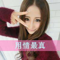 48张剪刀手女生带字头像！我二我快乐专属款