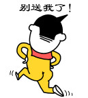 这款“你好，我是来砍你的”表情包火了，自带反差笑点