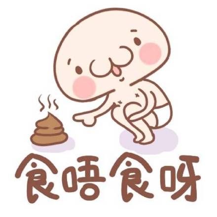 粤语方言表情包合集，聊天斗图用得上