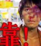 星爷版“我这人很低调的”表情包上新啦