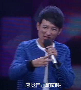 快乐大本营李维嘉同款表情包来啦