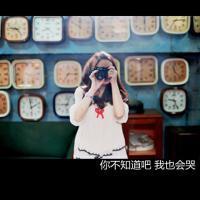 女生风景带字QQ头像合集 47张熟悉的氛围感头像