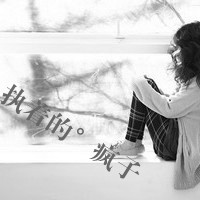 36张emo女生头像带字：爱淡了，梦也跟着远了