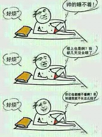 又来啦！金馆长无节操斗图表情包第N波