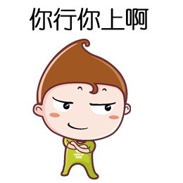 V仔表情包整理好了，聊天斗图直接用