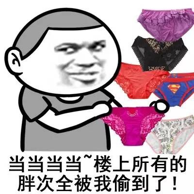 用这套表情包教你拿捏装逼氛围