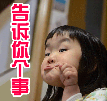 提醒！明天就要周一啦，这套恶搞表情包快收好