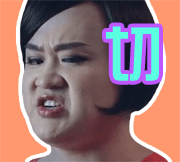 孔连顺搞怪表情包合集