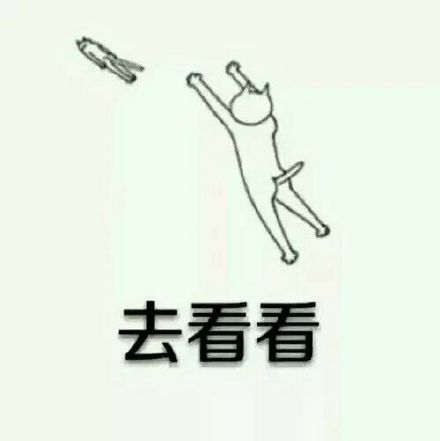 「世界那么大，你应该去看看」神经猫表情包合集