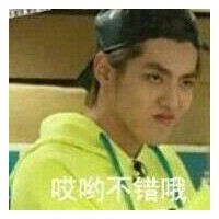 这款“小姑娘你可真逗”表情包，聊天斗图直接用