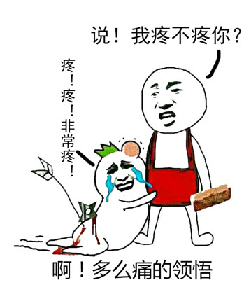 金馆长装逼斗图表情包上新，快进来开战