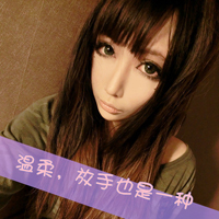 超拽又萌！48张带字QQ女生头像 主打“女人无情便是王”