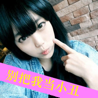 超拽又萌！48张带字QQ女生头像 主打“女人无情便是王”