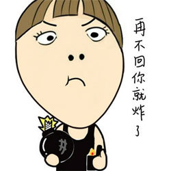 聊天斗图别愁！小明明搞笑表情包合集来啦