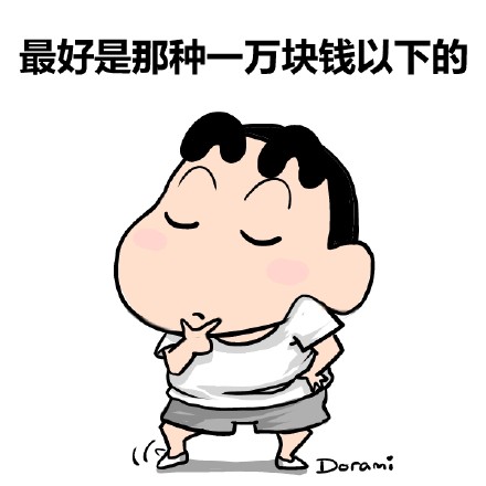 天冷冻哭了！求靠谱冬装推荐的蜡笔小新表情包来啦