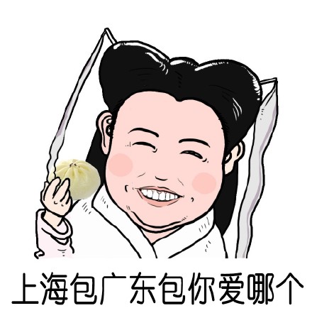 新神雕小龙包鸡腿头表情包来啦